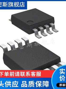TC4426EUA 8-MSOP 栅极驱动器 全新原装