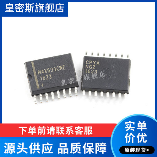 全新原装正品