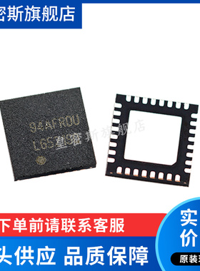 LMH6521SQE  LMH6521SQ LMH6521  WQFN-32 全新原装