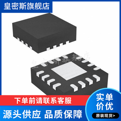 TPS53312RGTR 53312 QFN16 全新原装