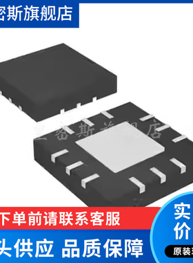 MAX16127TC+T 封装TQFN-12 电池管理芯片 全新原装