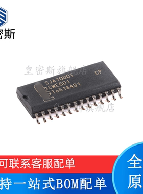 全新原装 SJA1000T/N1 SAJ1000 SOP-28 独立CAN控制器