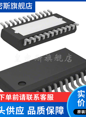 TLE8088EM TLE8088 贴片SSOP24 控制器和驱动器 全新原装