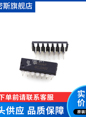 MC1496P MC1496PG MC1496  DIP-14 平衡式调制 解调器 全新原装