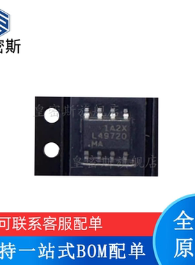 LME49720MAX LME49720 丝印：L49720MA SOP8 音频放大器 全新原装