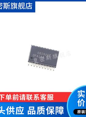 OPA564 OPA564AIDWP OPA564AIDWPR SOP20 功率运算放大器全新原装