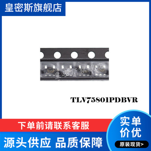TLV75801PDBV TLV75801PDBVR SOT23-5 稳压器线性 全新原装