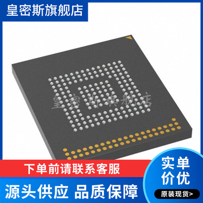 MTFC16GLWDM-4M AIT Z[IC FLASH 128GBIT MMC 153TFBGA] 全新原装