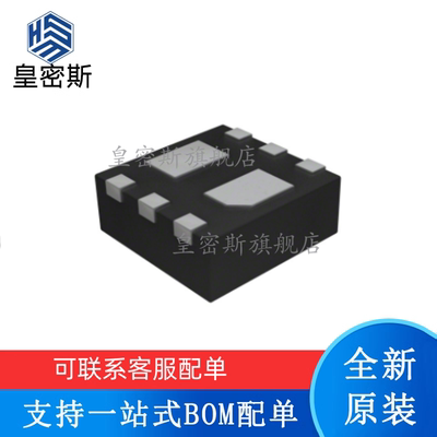 全新原装 CSD15571Q2 CSD15571 丝印：1551 WSON6 N沟道 场效应管