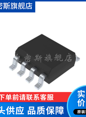 VNS1NV04DPTR-E VNS1NV04DP 封装SOP8 电桥驱动器芯片 全新原装