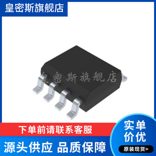 VNS1NV04DPTR-E VNS1NV04DP 封装SOP8 电桥驱动器芯片 全新原装
