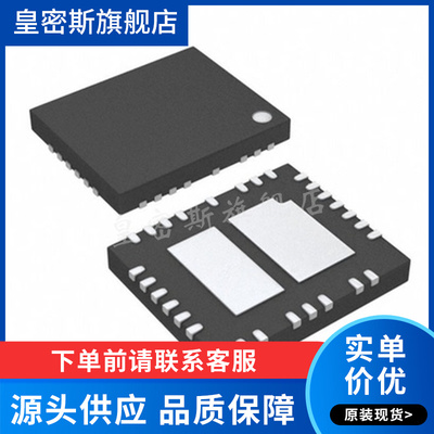 LT3958IUHE LT3958EUHE QFN-36 DC-DC电源芯片  全新正品
