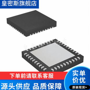 ADAU1977 ADAU1977WBCPZ LFCSP-40 音频模数转换器芯片 全新原装