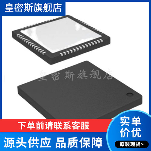 BCM43236BKMLG P21 QFN-88脚 双频WIFI芯片 全新原装
