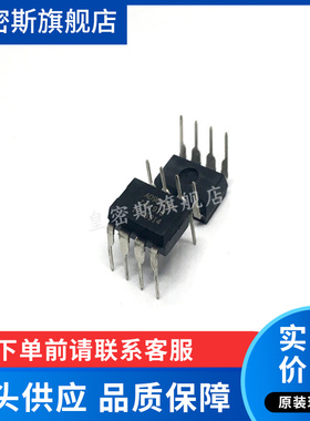 AD9632 AD9632ANZ AD9632AN DIP-8 全新原装