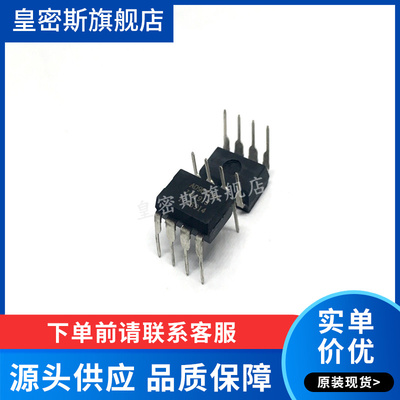 AD9632 AD9632ANZ AD9632AN DIP-8 全新原装