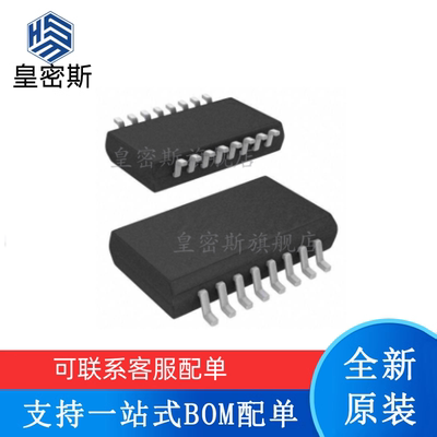 全新原装 ADG442BRZ-REEL ADG442BRZ SOP16 模拟开关/复用器