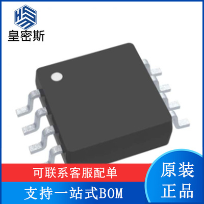 ADS8325IDGKR 丝印B25 转换器芯片 贴片MSOP8 全新原装