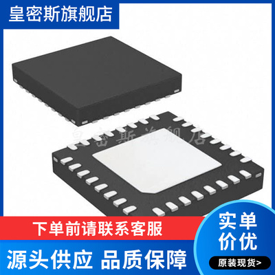 RT9992ZQW QFN封装 丝印ES 2H SSD电源管理芯片 全新原装