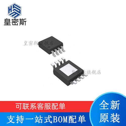 THS4031IDGN 丝印ACN 高速运算放大器 全新原装