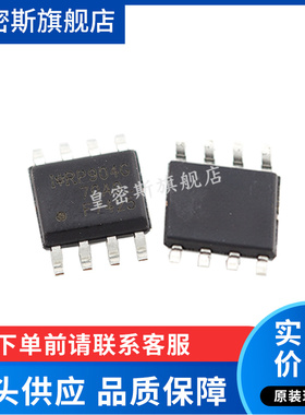 IRF7425TRPBF IRF7425 SOP-8 全新原装