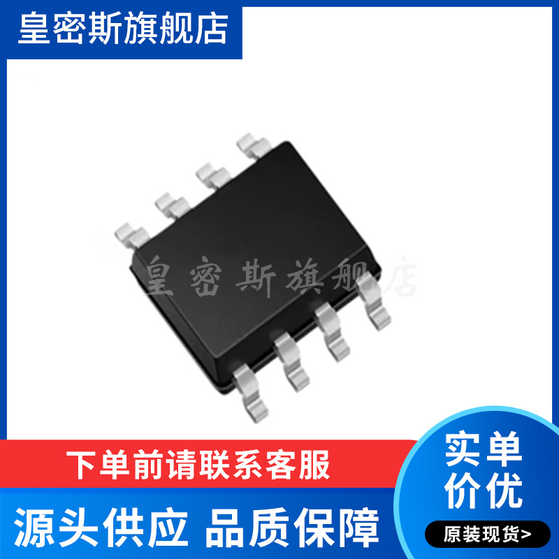 场效应管场效应管皇密斯