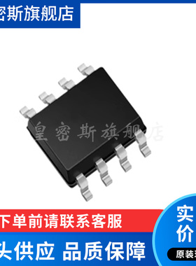 IRF7470 7471 7473 7474 7475 7476 7477 7478TRPBF MOS场效应管