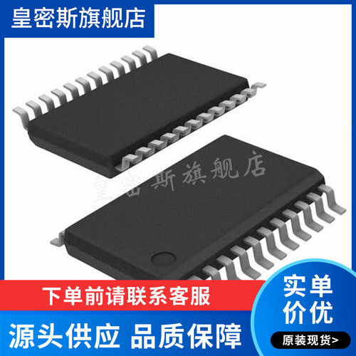 AD7190BRUZ AD7192BRUZ TSSOP-24 24位 模数转换器  全新原装