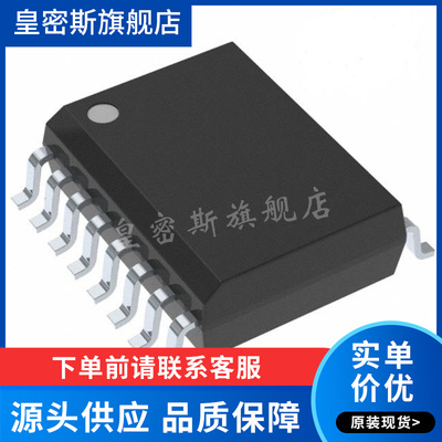 ADUM5402ARWZ-RL 隔离器芯片 贴片SOP 全新原装