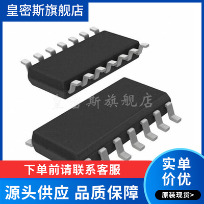 TJA1054T/VM 接口芯片 丝印TJA1054T 封装SOP14 全新原装