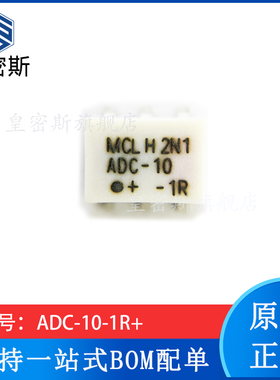 ADC-10-1R+ ADC-10-4+ ADC-10-4-75+ ADC-10-4-75R+  进口原装