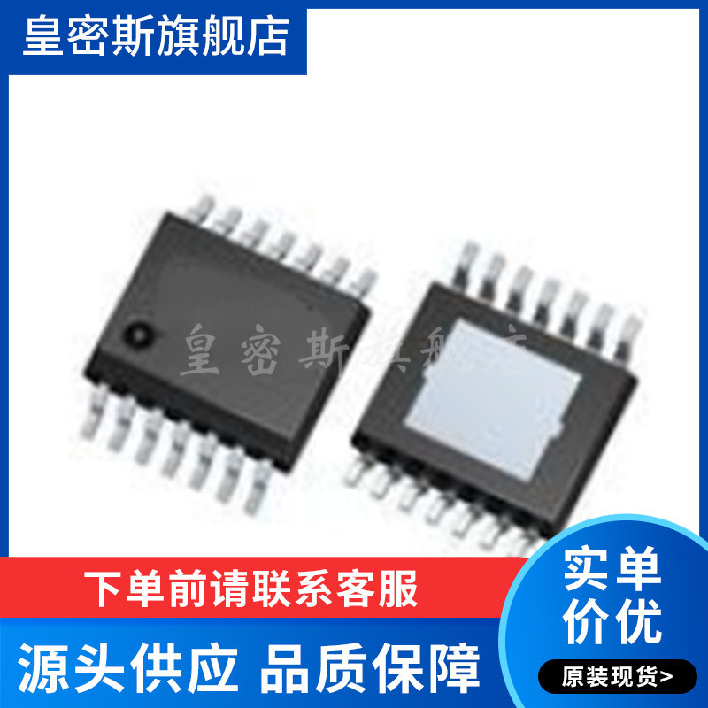 专业提供集成电路BOM配单,一站式服务！