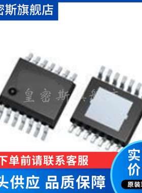 TLE8108EM ME1788 汽车电脑板电源压缩机故障IC芯片模块 全新原装