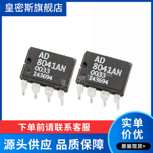 全新原装正品