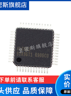 ALC662 ALC662-GR ALC662-VD0-GR LQFP48 音频控制器 全新原装