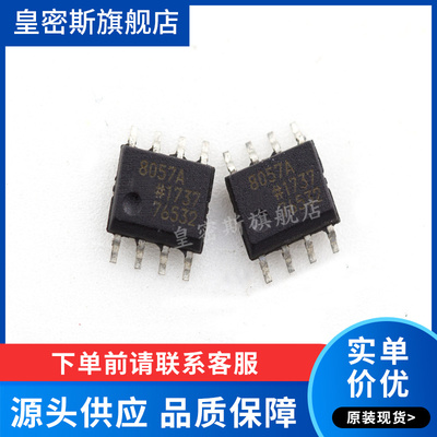 AD8057ARZ AD8057AR AD8057 放大器  SOP8 全新原装