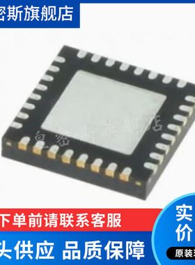 RFFC5071TR13 丝印RFFC5071 QFN32封装  全新原装