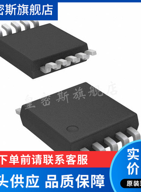 AD5162BRMZ10-RL7 模拟IC MSOP10 D9K 全新原装