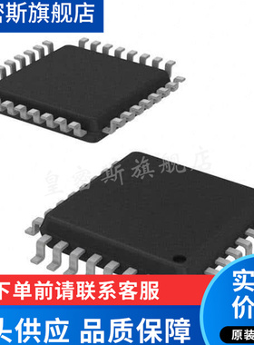 ADC12010CIVY ADC12010CIVY/NOPB LQFP-32 模数转换器 原装正品