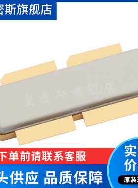 BLF881S BLF884P BLF888A/B/D/E/AS高频功率MOS晶体管 高功率增益