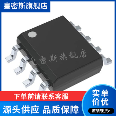 TPS54231DR SOP-8 直流/直流转换器芯片 570KHZ 2A 全新原装