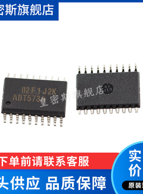 SN74ABT573ADW SN74ABT573ADWR ABT573A SOIC-20 全新原装