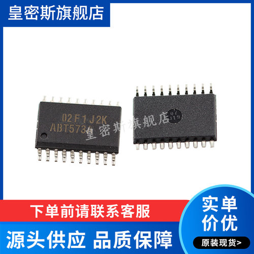 全新原装正品