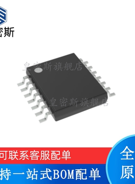 全新原装 ADS1222IPWR ADS1222I 丝印：ADS1222 TSSOP14 模数转换
