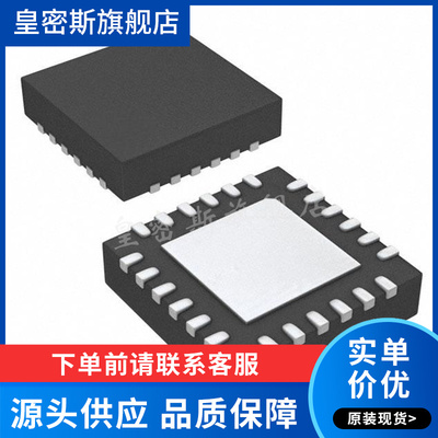 ADF41513BCPZ-RL7 锁相环芯片 贴片LFCSP-24 全新原装