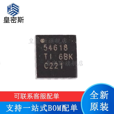 全新原装 TPS54618RTER TPS54618RTET 丝印54618 QFN16 开关稳压