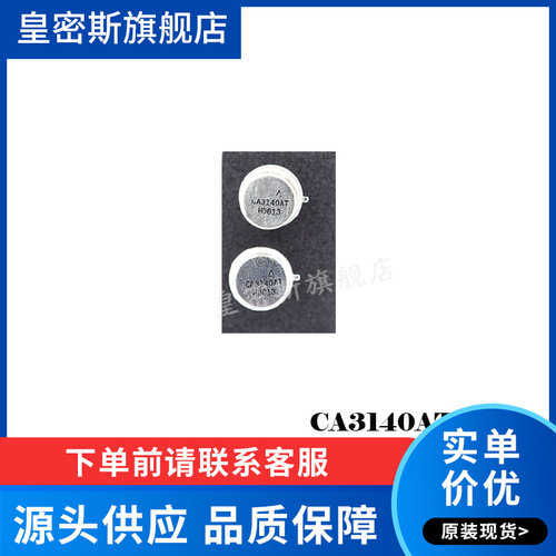 全新原装正品