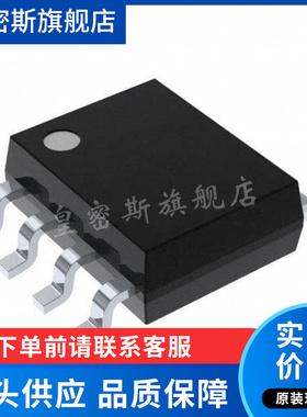 MAX4471ESA+T 运算放大器SOP8 MAX4471ESA 全新原装