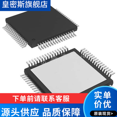 AMC7812 AMC7812SPAPR QFN-64 数据采集器 全新原装