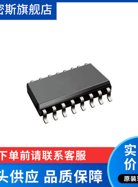 SI8441BB-D-IS1R Si8441BB 四通道数字隔离器 SOP-16  全新原装